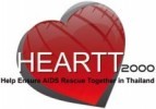 Heartt 2000